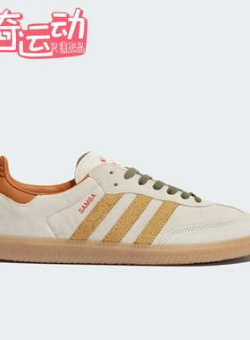 Adidas/阿迪达斯正品三叶草男女系带经典低帮运动休闲鞋KI7433