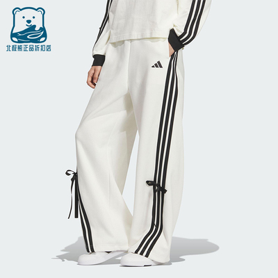 Adidas/阿迪达斯正品2025秋季款女士日常运动宽松针织长裤KG3857