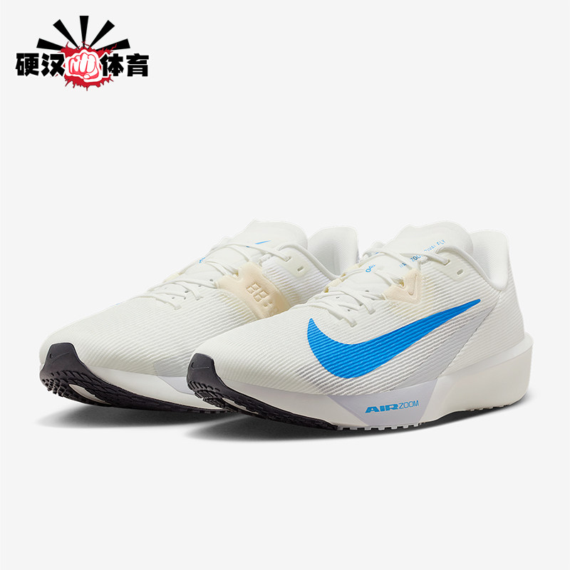 Nike/耐克正品Zoom Rival Fly 4男士训练竞速跑步鞋FV6040-105