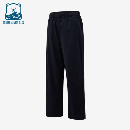 Adidas/阿迪达斯正品ALRBREZEPNT新款男深蓝色休闲裤KZ2312