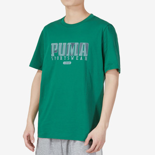 Puma/彪马 正品2023新款运动训练针织男子短袖T恤676622-37