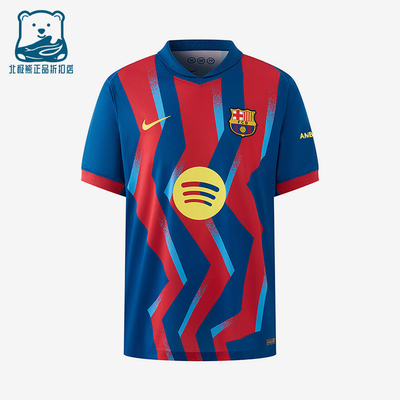 Nike/耐克正品2025男士套头拼接运动足球比赛透气短袖FZ1304-432