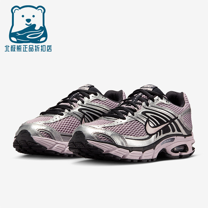 Nike/耐克正品Air Max女士缓震运动气垫网眼透气跑步鞋HQ2056-200,运动鞋new,跑步鞋,淘宝优惠券,粉丝福利购,淘宝优惠卷