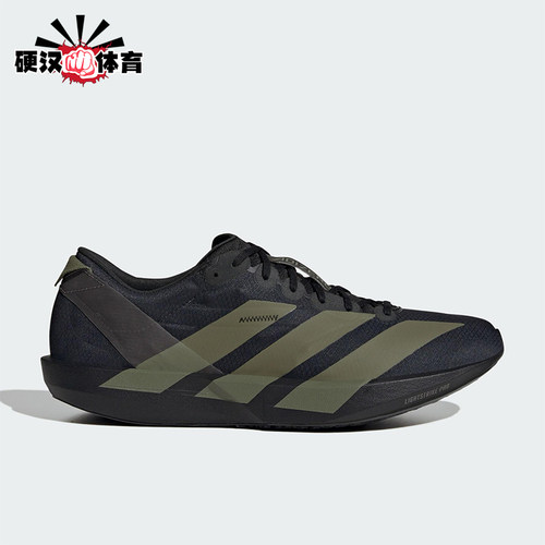 Adidas/阿迪达斯正品ADIZERO ADIOS 9男士运动减震跑步鞋JP6315
