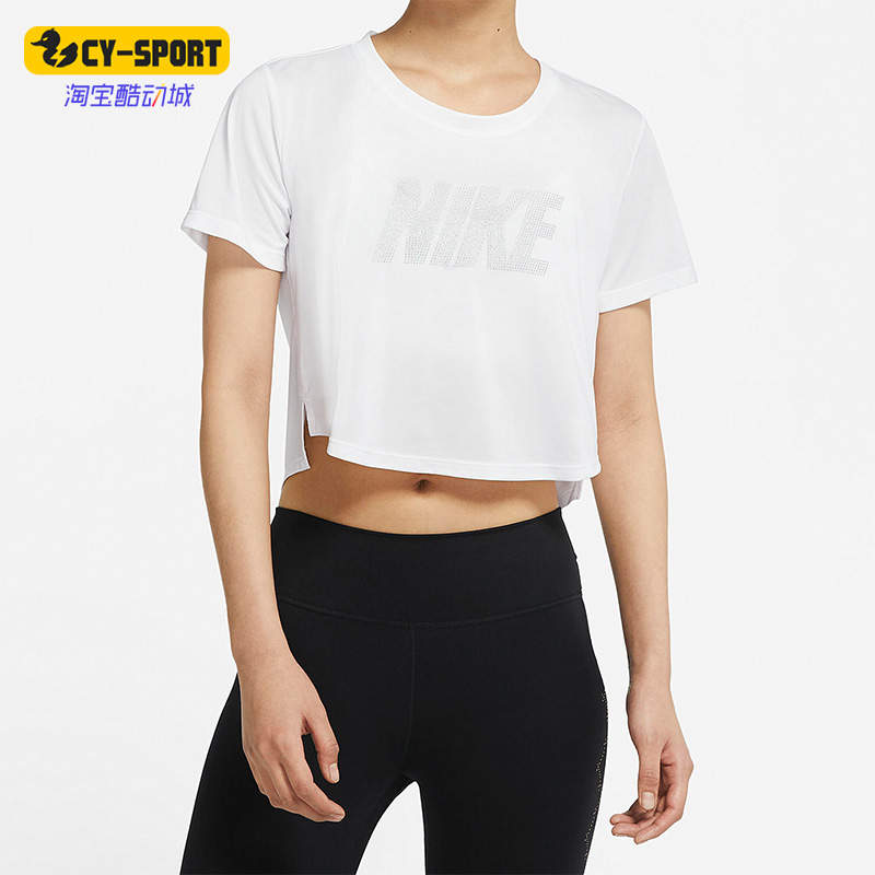 Nike/耐克正品春Dri-FIT女子训练短款运动短袖T恤 DD5020-100