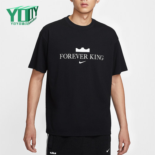 Nike/耐克正品Forever King男女圆领针织运动透气短袖IV4532-010