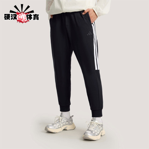 Adidas/阿迪达斯正品2026男士休闲经典束脚日常健身长裤KS0280
