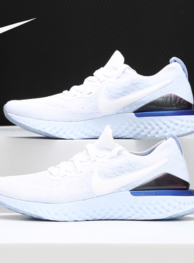 Nike/耐克正品EPIC REACT FLYKNIT男女透气减震运动跑步鞋 CJ5930