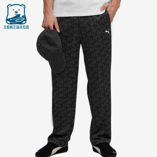 Puma/彪马正品T7AOPRELAXED男黑色宽松休闲经典运动裤634547-01