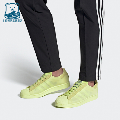 阿迪达斯三叶草男女休闲板鞋