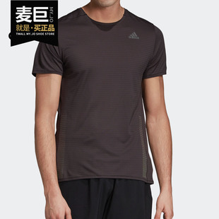 阿迪达斯正品 T恤FI8004 CHILL 男子休闲运动短袖 TEE Adidas