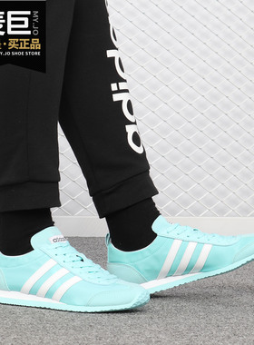 Adidas/阿迪达斯正品 NEO 女子当季新款透气耐磨运动休闲鞋BB9669