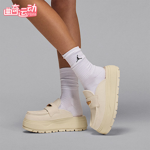Nike/耐克正品JORDAN女士运动厚底耐磨日常休闲拖鞋IM6663-071