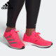 清仓 断码 42码 阿迪达斯男跑步鞋