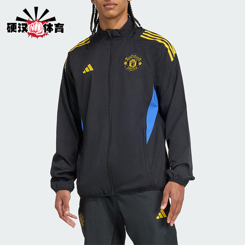 Adidas/阿迪达斯正品2025男士立领曼联足球运动修身外套JP3134