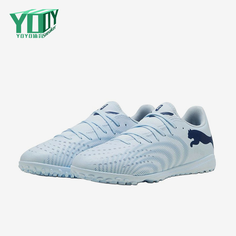 Puma/彪马正品FUTURE9新款男蓝浅蓝色柔软经典足球鞋108918-03