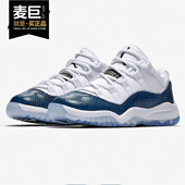 耐克正品 AJ11白蓝蛇纹中大童篮球鞋 Air CD6848 Jordan Nike
