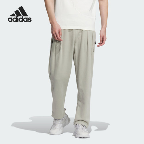 Adidas/阿迪达斯正品春季男士宽松透气简约运动长裤JE6662