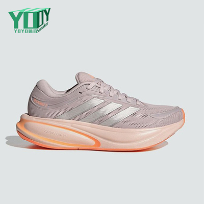 Adidas/阿迪达斯正品Response2新款女粉橙色经典轻盈跑步鞋KJ1767