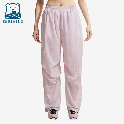 Nike/耐克正品2026年女士时尚休闲宽松运动长裤IO3377-583