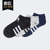 Adidas GD8967 GD8960 阿迪达斯正品 大童运动袜三条纹短袜FM2337