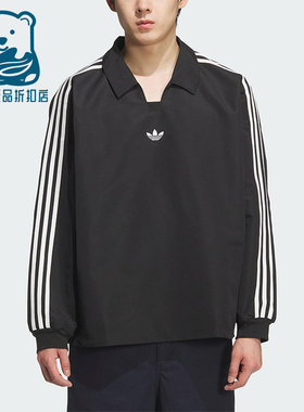 Adidas/阿迪达斯正品三叶草男女休闲翻领套头运动宽松长袖KF9602