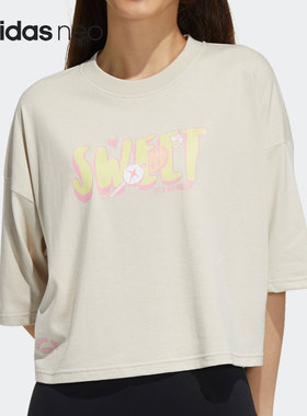 Adidas/阿迪达斯正品  NEO女子夏季运动休闲圆领短袖T恤H62002