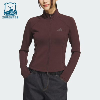 Adidas/阿迪达斯正品2025秋季款女士日常立领耐穿运动外套KF2508