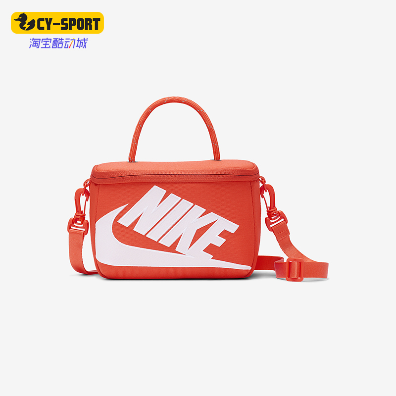 Nike/耐克正品新款时尚男女鞋盒式单肩背包斜挎包FN3059-869