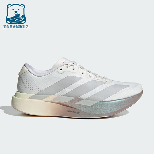 Adidas/阿迪达斯正品Adizero Evo SL女士系带跑步鞋KJ2552