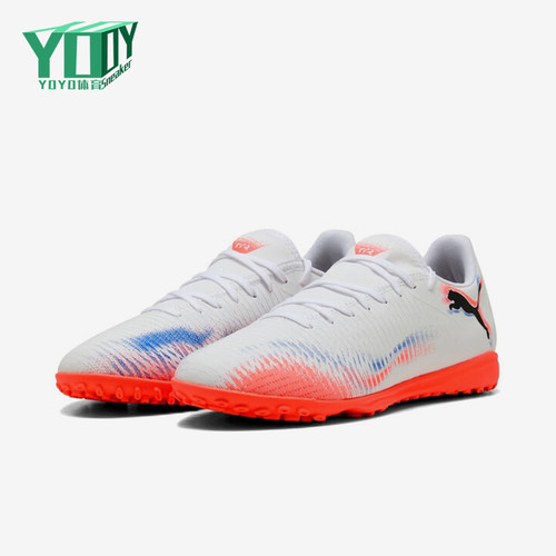 Puma/彪马正品2025 FUTURE8男女运动训练耐磨足球鞋108605-01