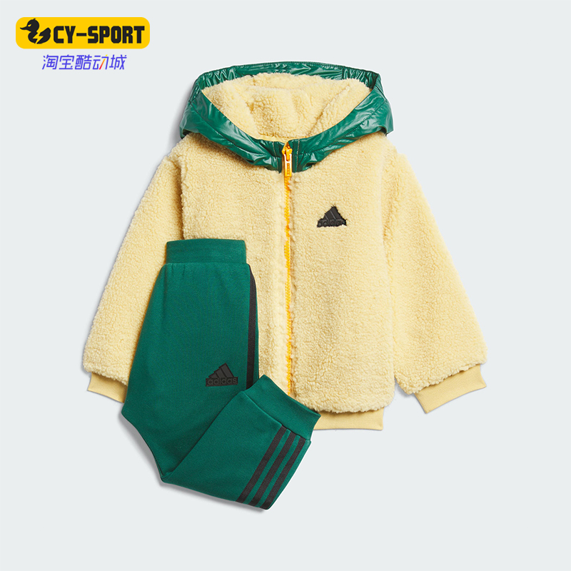 Adidas/阿迪达斯正品IN WARM SET婴童仿羊羔绒长袖套装JC9367