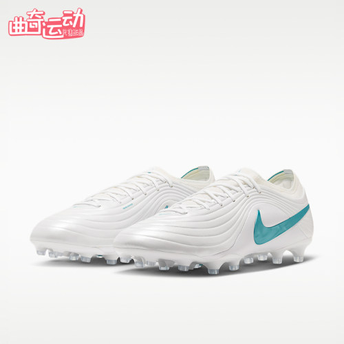 Nike耐克正品Tiempo Maestro Elite男女低帮足球鞋IB4469-102