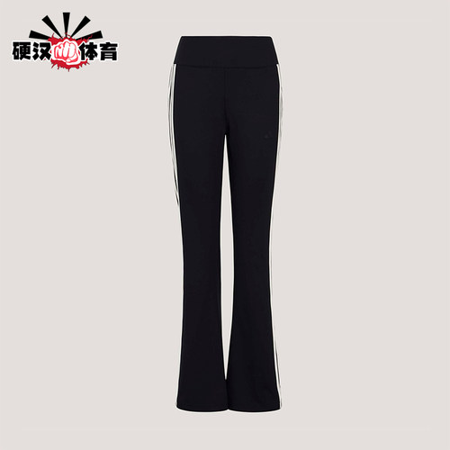 Adidas/阿迪达斯正品FLARED LEG PANT女士运动修身喇叭长裤KX2749