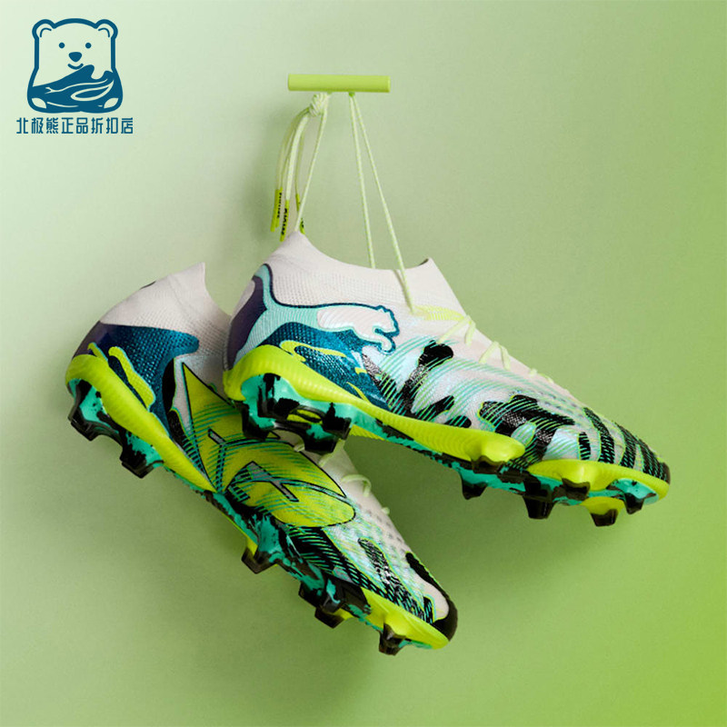 Puma/彪马正品FUTURE 9男士透气FG长钉经典运动足球鞋108947-01