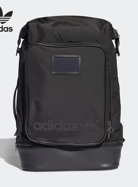 Adidas/阿迪达斯正品三叶草男女户外训练旅游双肩包H22737