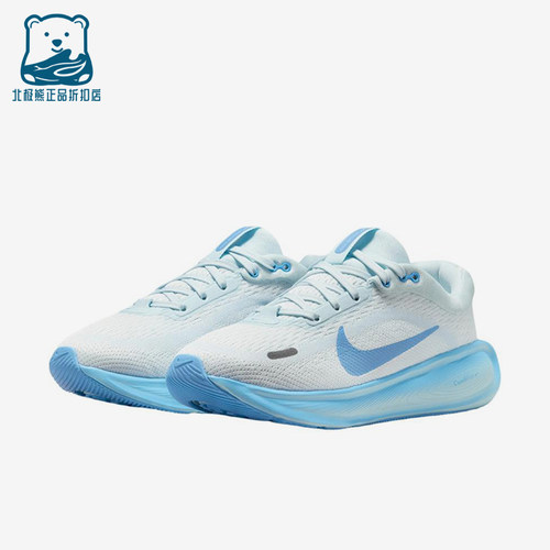 Nike/耐克正品Stellar Ride GS女子大童透气跑步鞋HQ3266-108