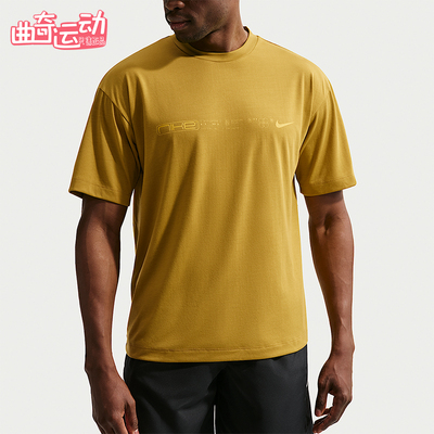 Nike/耐克正品Disrupt Dri-FIT 男士跑步经典短袖T恤IU8958-322