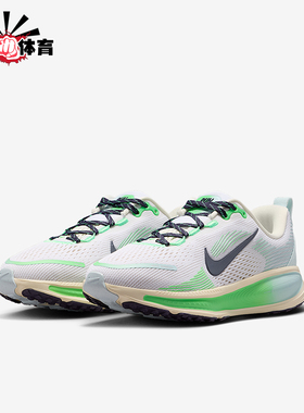 Nike/耐克正品Vomero 18儿童公路网眼缓震运动跑步鞋IM6706-150