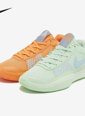 Nike/耐克正品Ja 1男士缓震时尚鸳鸯实战篮球鞋FQ4796-800