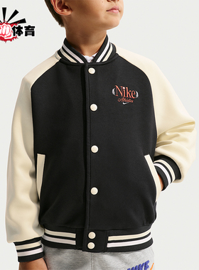 Nike/耐克正品2026春季款小童日常立领针织拼接外套IR8083-010