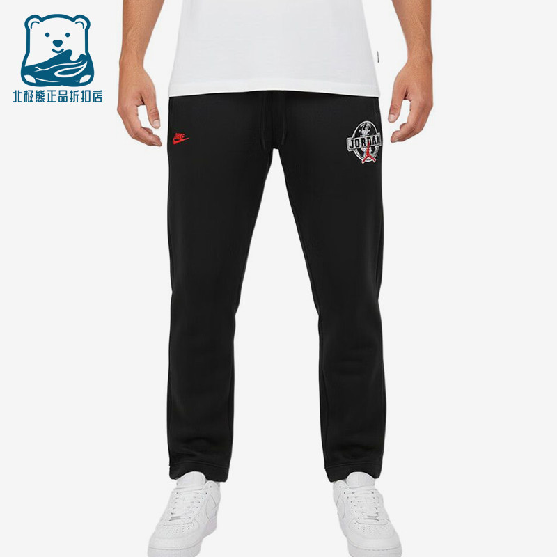 Nike/耐克正品JORDAN针织长裤新款男黑红色长裤IO9826-010