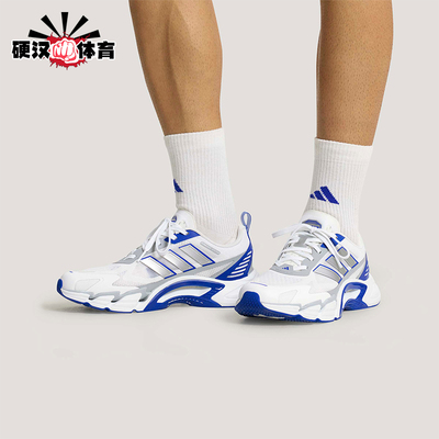 Adidas/阿迪达斯正品2026男女网眼透气经典运动耐磨跑步鞋KJ1703
