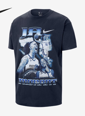 Nike/耐克正品NBAJaMorant新款男学院藏青篮球T恤II7127-419