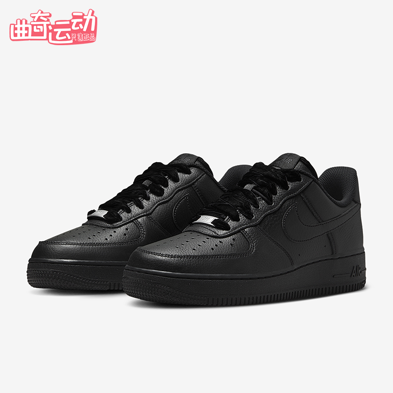 Nike/耐克正品Air Force 1女士透气复古休闲耐穿板鞋HV4403-001