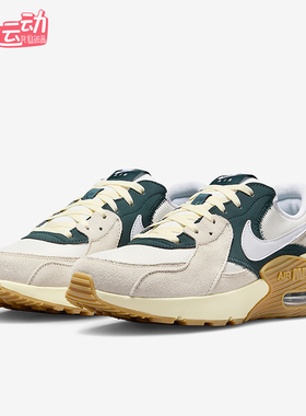 Nike/耐克正品Air Max Excee男士运动气垫低帮跑步鞋FQ8067-133