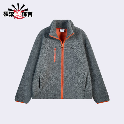 Puma/彪马正品SHERPA FZ男士休闲拉链宽松长袖外套694990-15