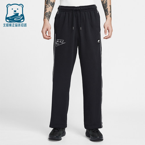 Nike/耐克正品Air男士运动直筒加绒宽松针织休闲长裤IF1285-010