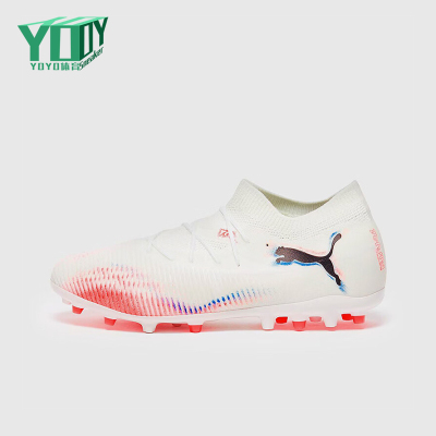 Puma/彪马正品FUTURE 8 MATCH男士比赛训练经典足球鞋108595-01