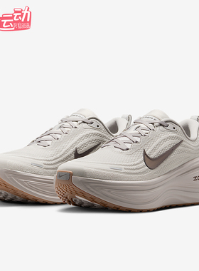 Nike/耐克正品VOMERO PLUS男士透气缓震运动网眼跑步鞋HV8150-005